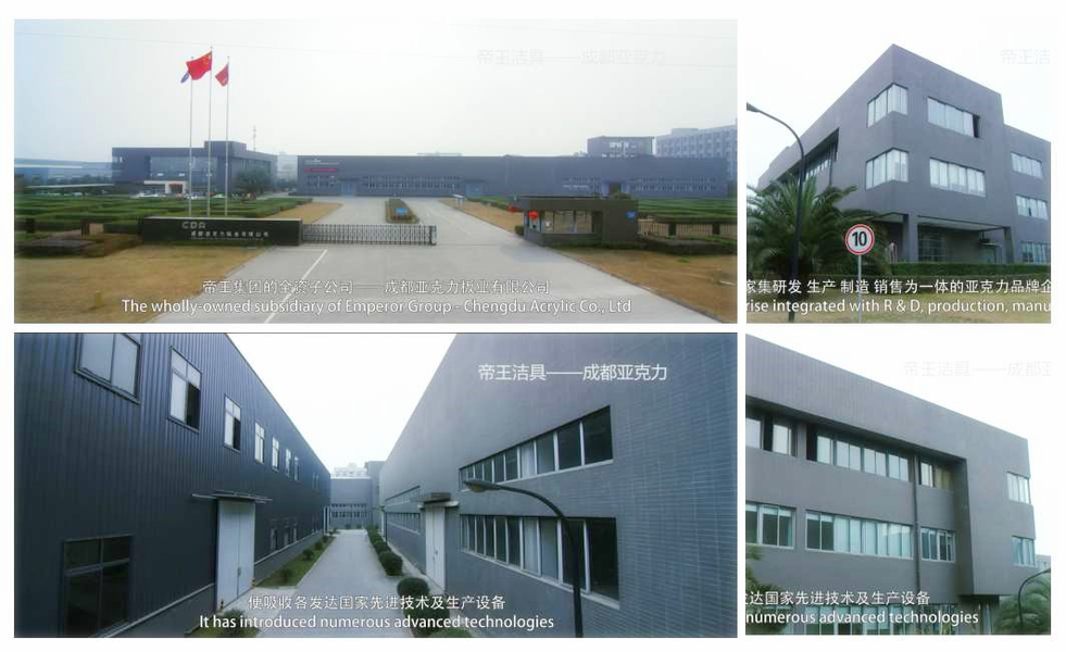 Китай Chengdu Cast Acrylic Panel Industry Co., Ltd Профиль компании